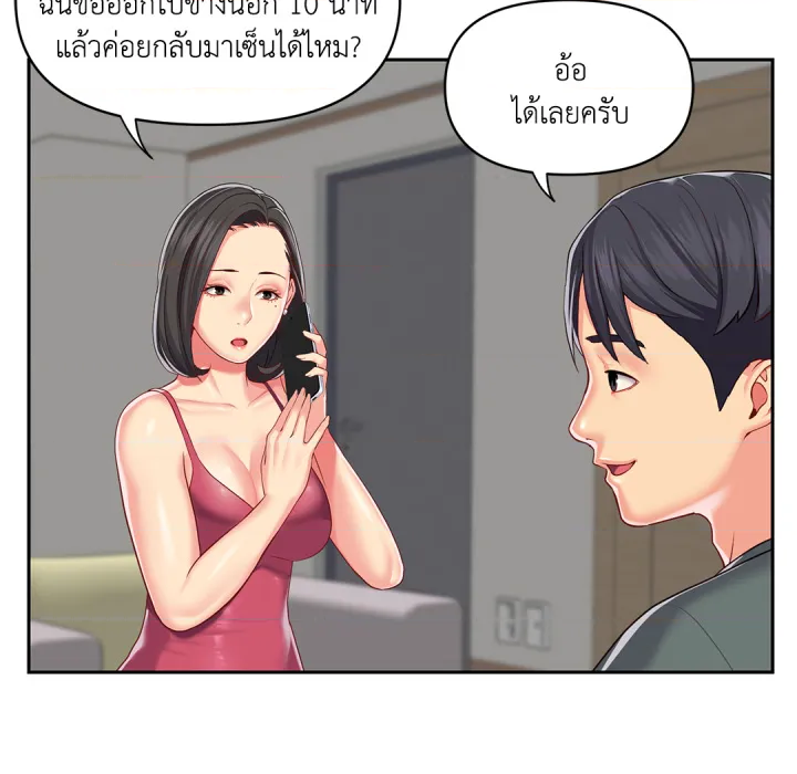 หน้า 95