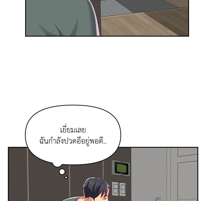 หน้า 97