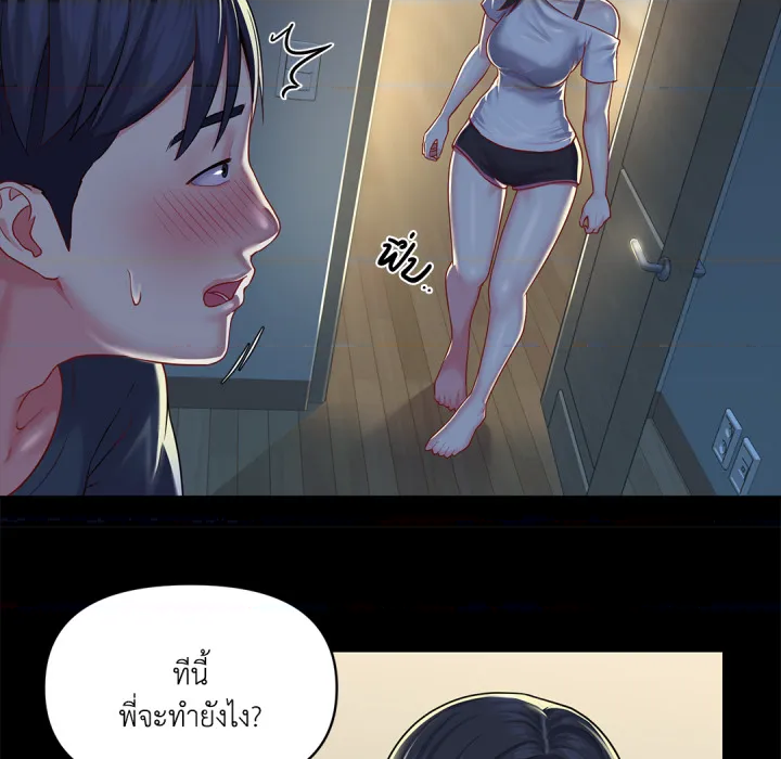 หน้า 57