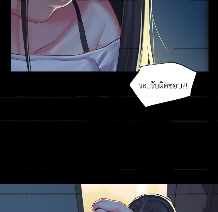 หน้า 61