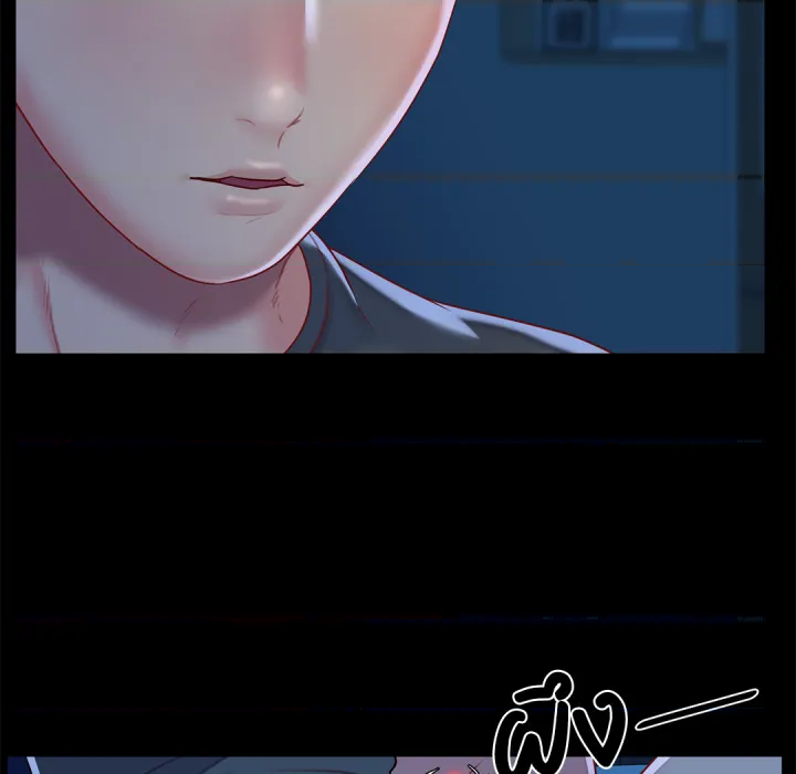 หน้า 84