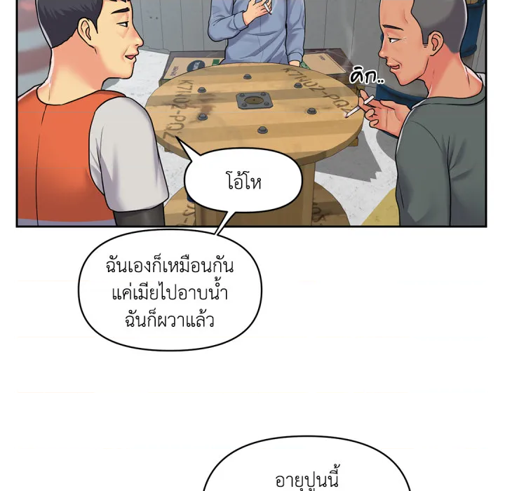 หน้า 51
