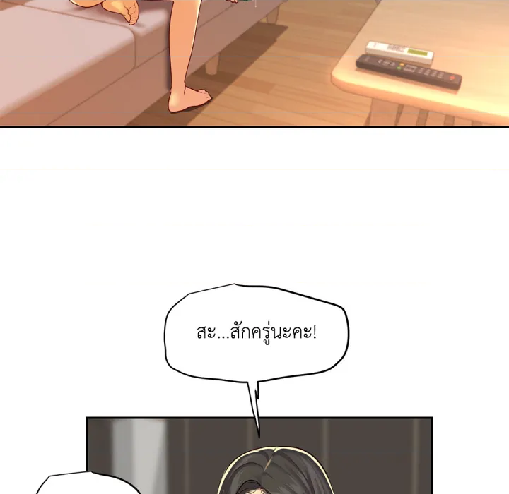 หน้า 61