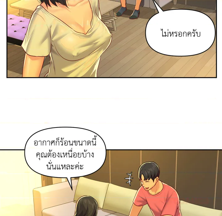 หน้า 68