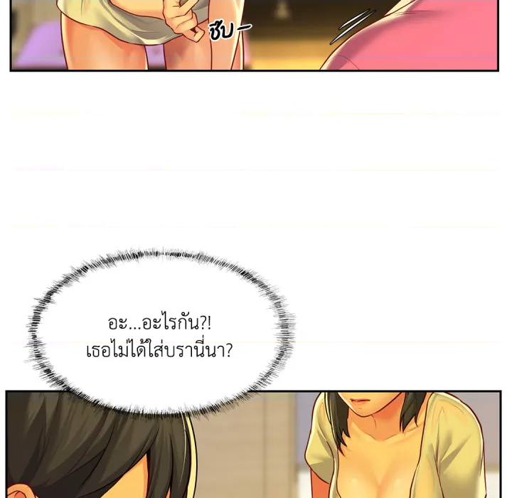 หน้า 73