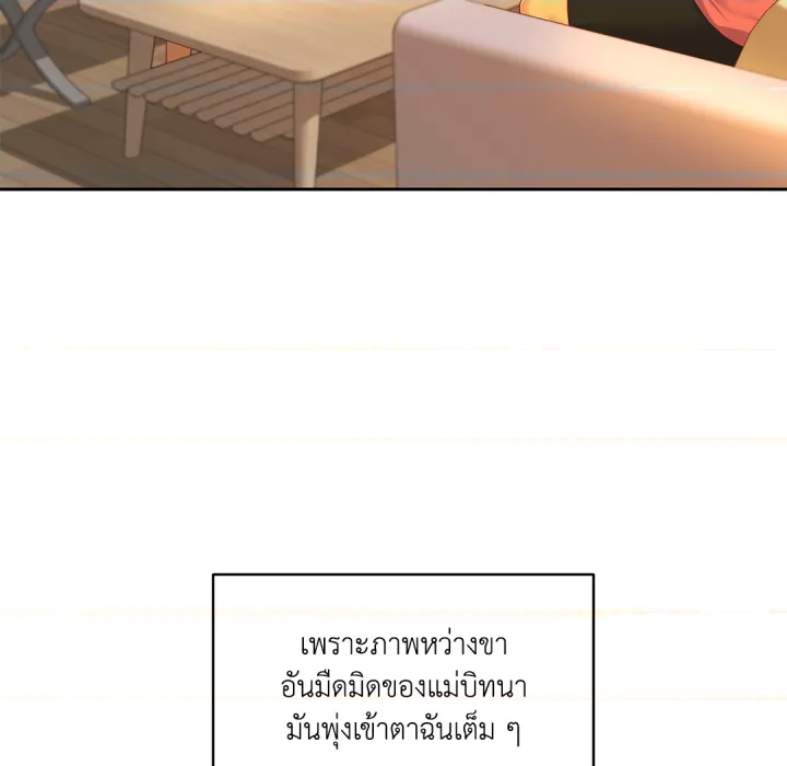 หน้า 79