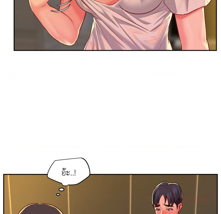 หน้า 86