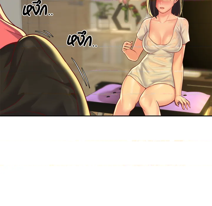 หน้า 90