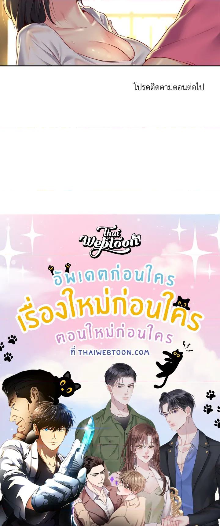 หน้า 95