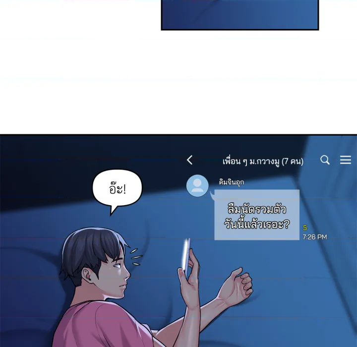 หน้า 58