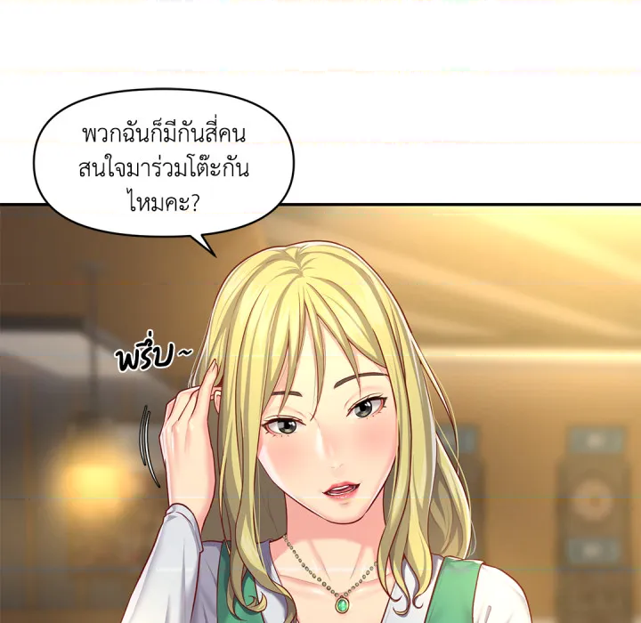 หน้า 76