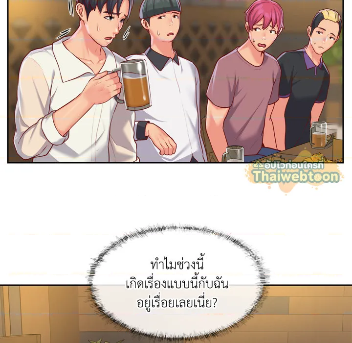 หน้า 85