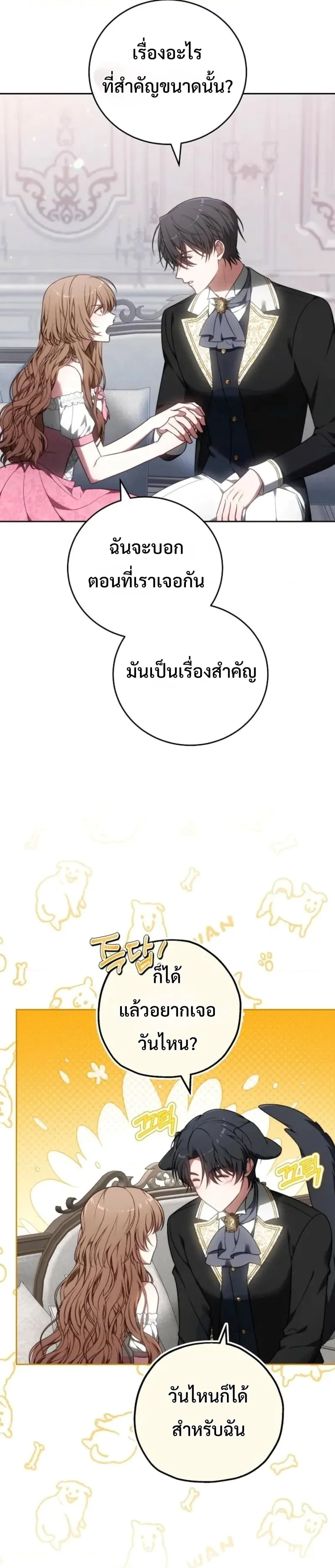 หน้า 50