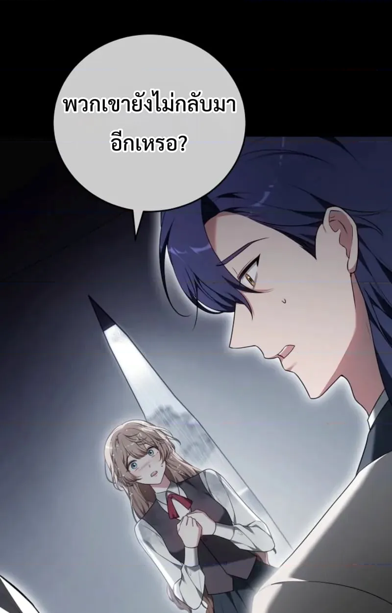 หน้า 88