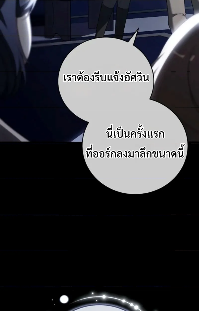 หน้า 105