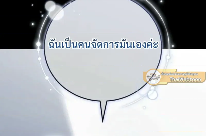 หน้า 106
