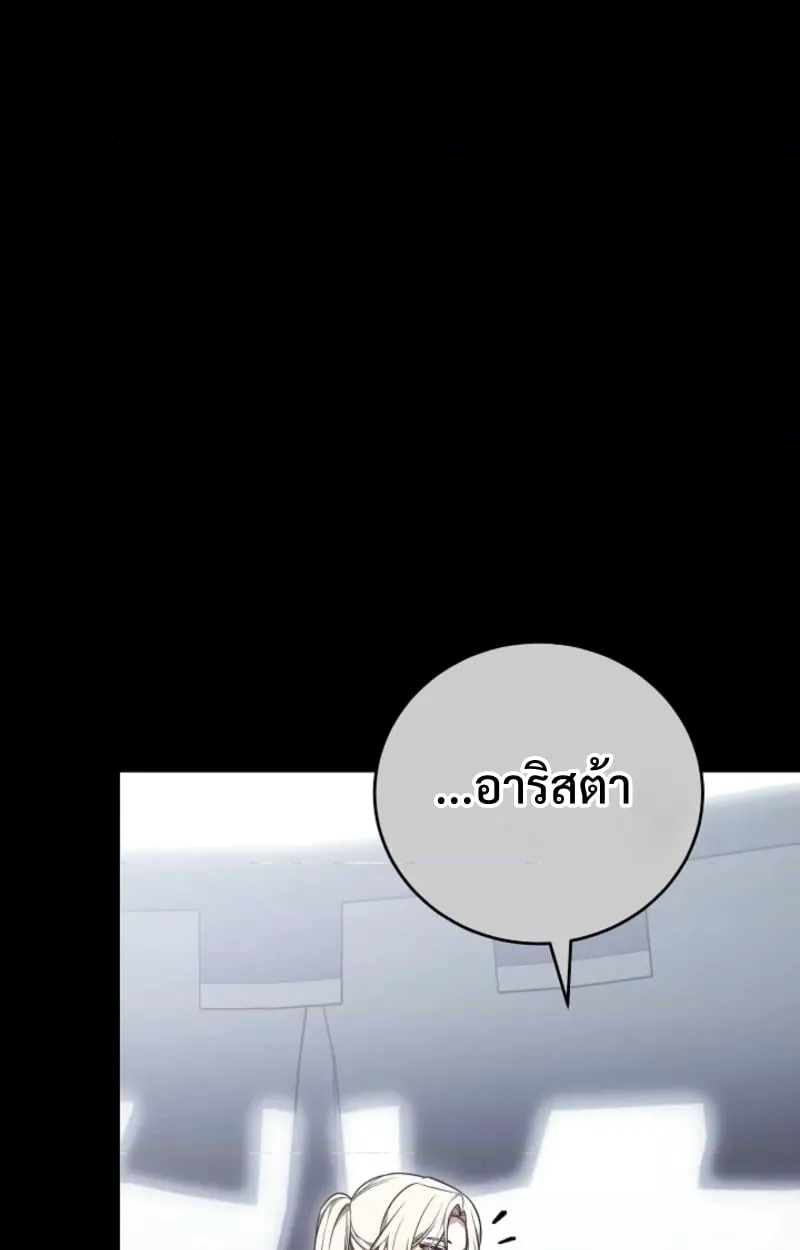 หน้า 112