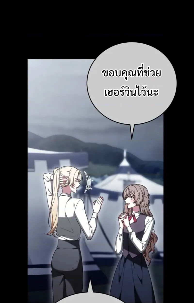 หน้า 114