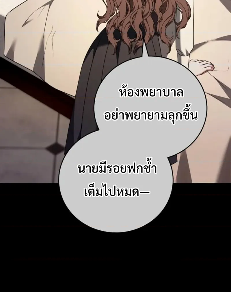 หน้า 130