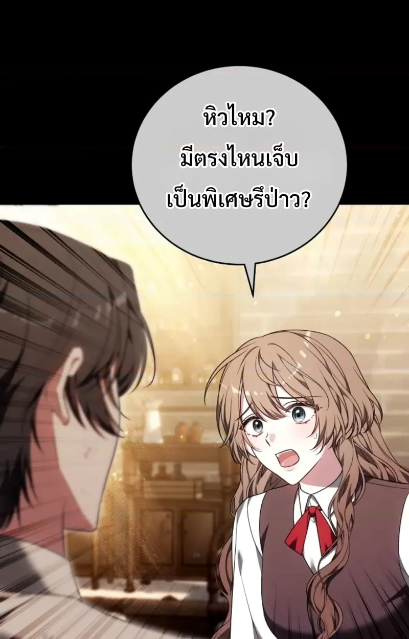 หน้า 132