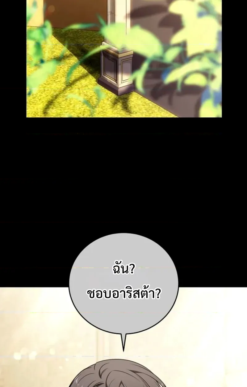 หน้า 140