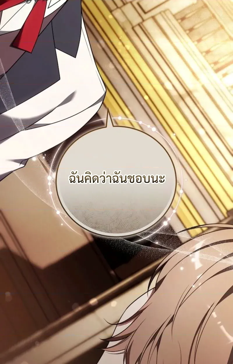 หน้า 144
