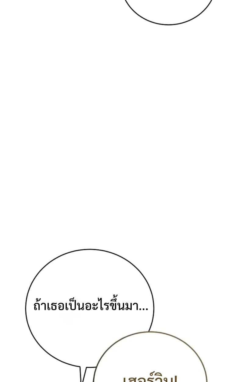 หน้า 153