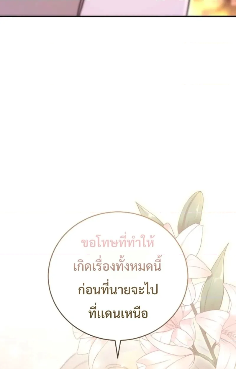 หน้า 159