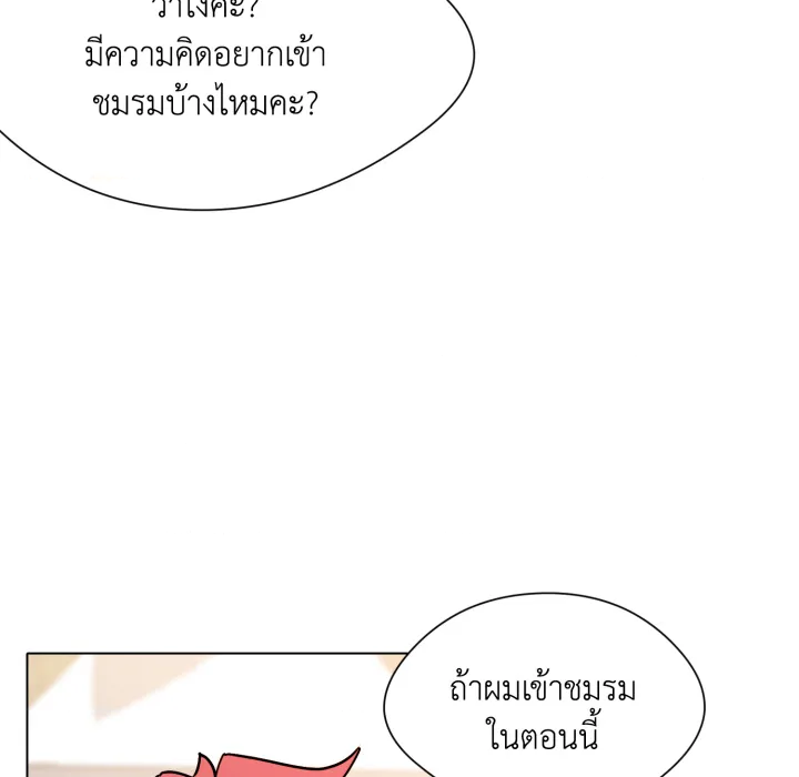 หน้า 70