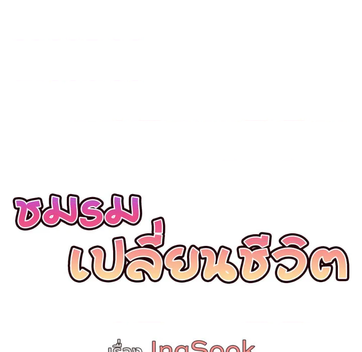 หน้า 88