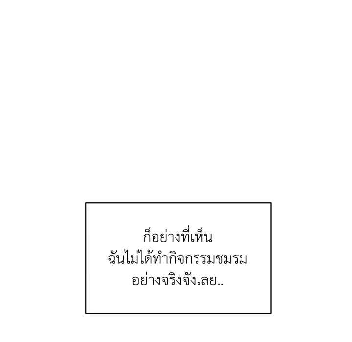 หน้า 105