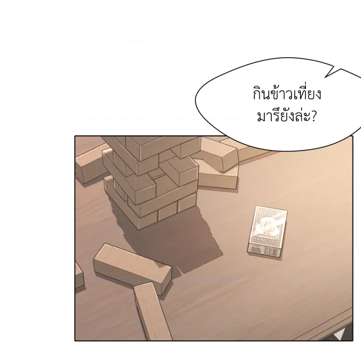 หน้า 111
