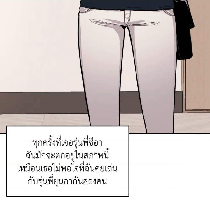 หน้า 144