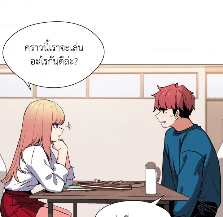 หน้า 183