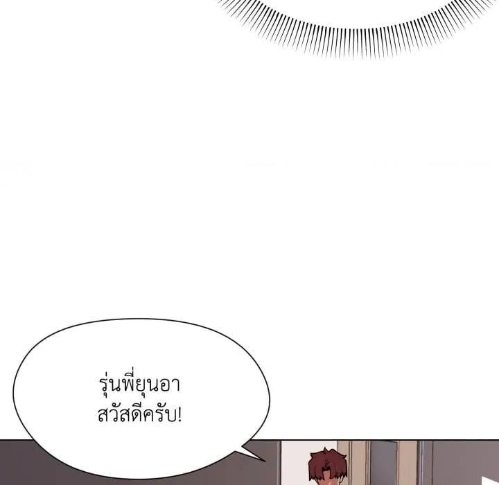 หน้า 197