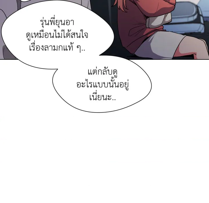 หน้า 223