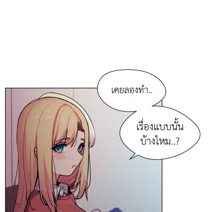 หน้า 231