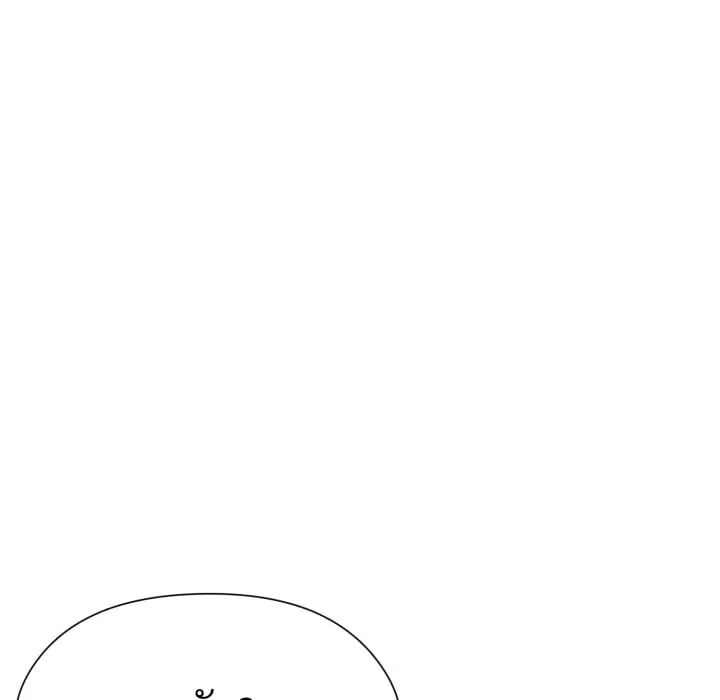 หน้า 235