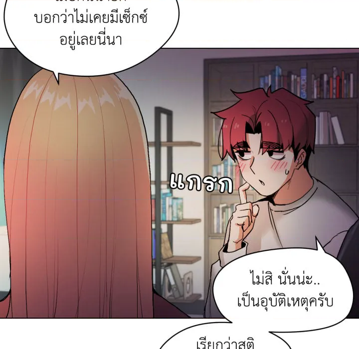หน้า 67