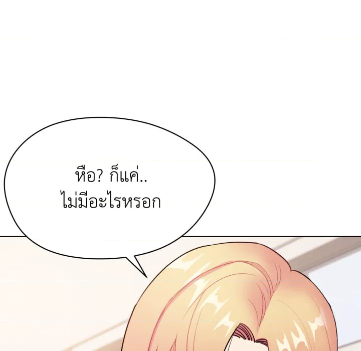 หน้า 132