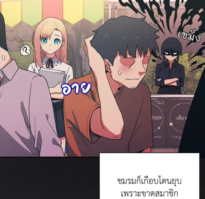 หน้า 75
