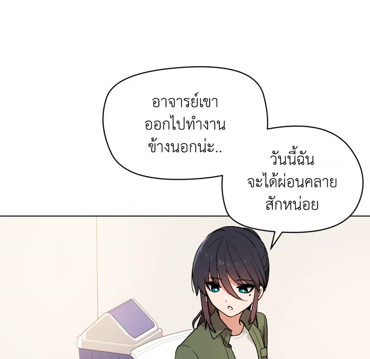 หน้า 97