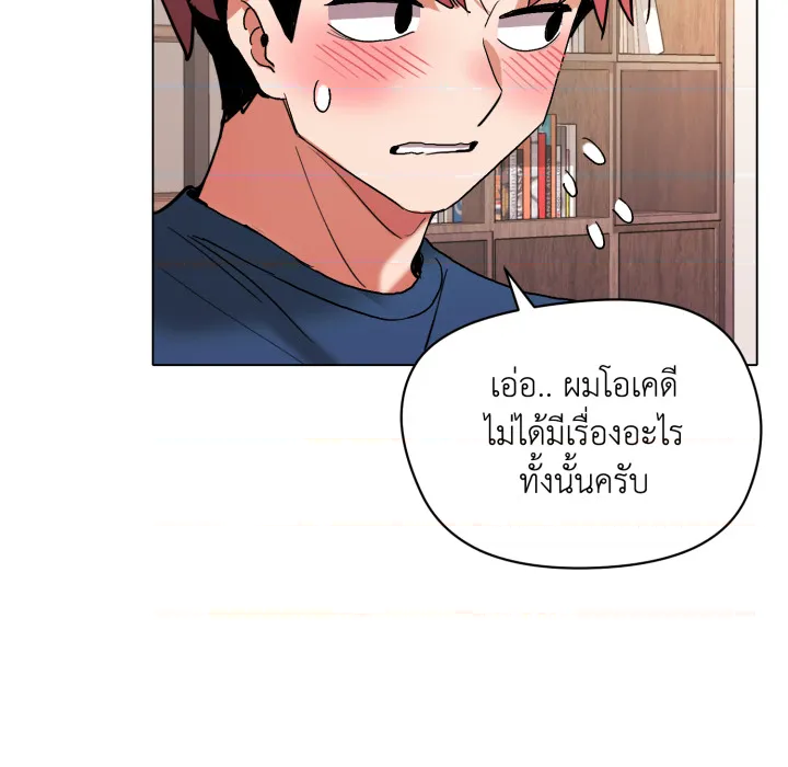 หน้า 117