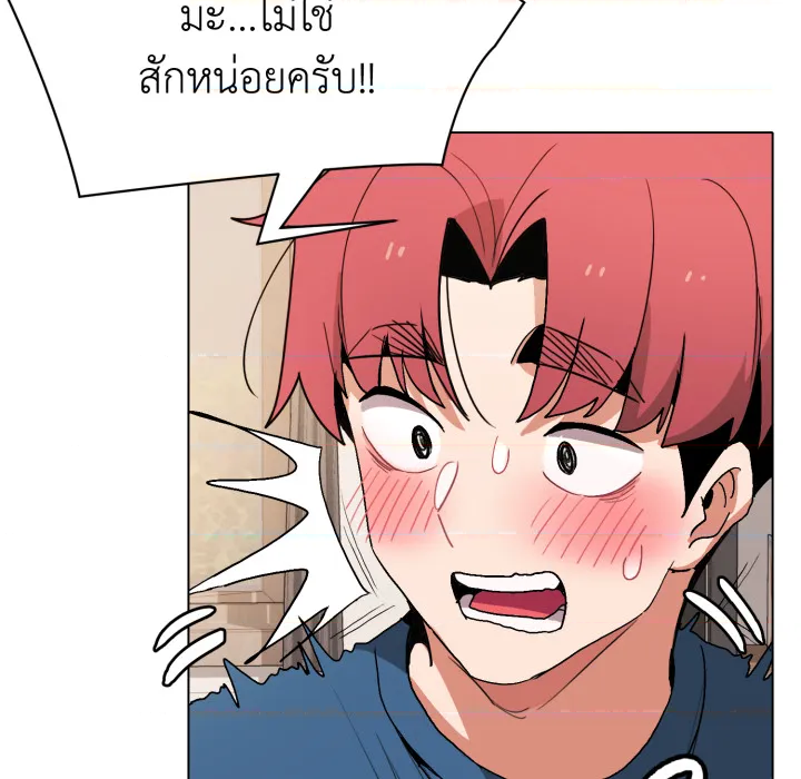 หน้า 123