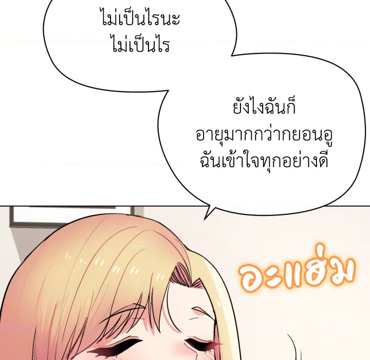 หน้า 137