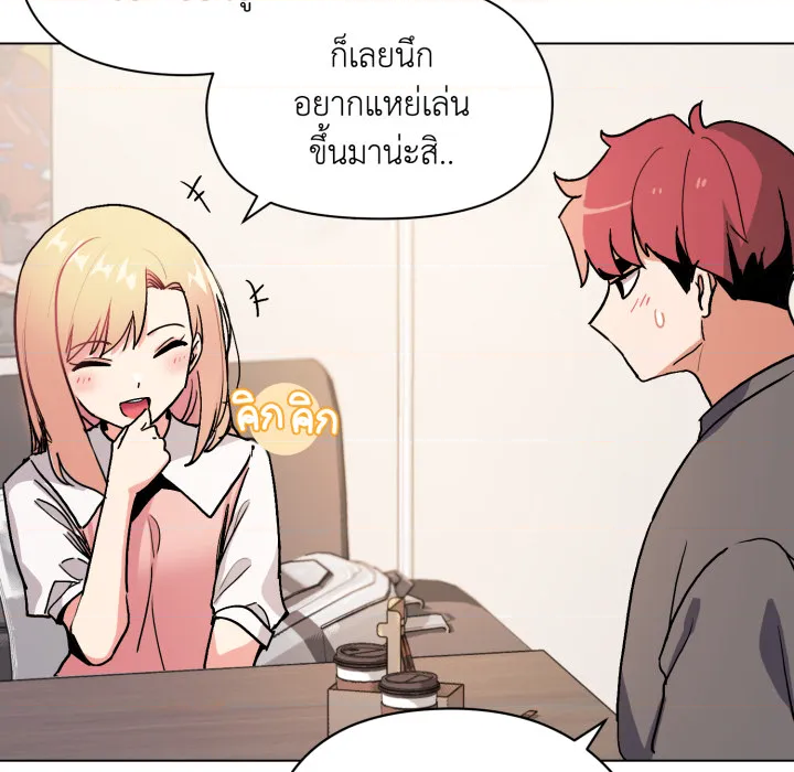 หน้า 71