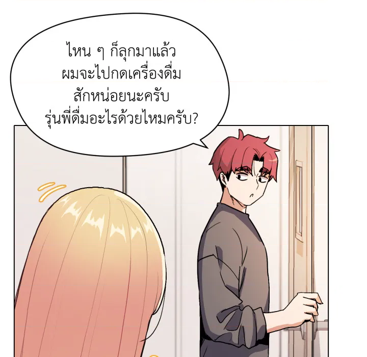 หน้า 79