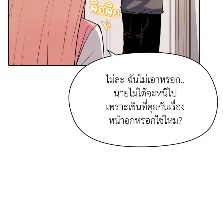 หน้า 80