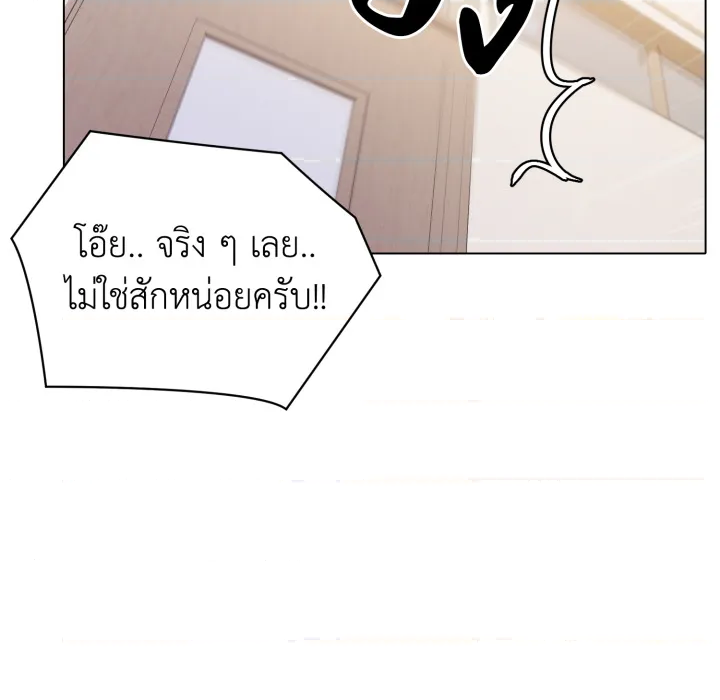หน้า 82