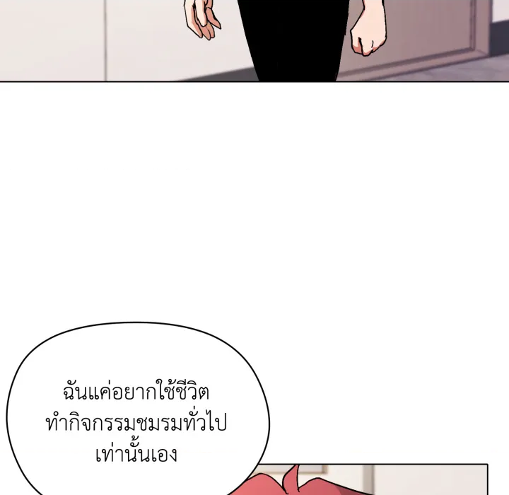 หน้า 85